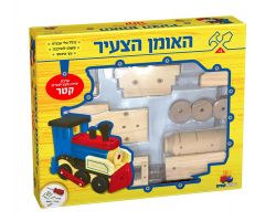 האומן הצעיר- קטר XL
