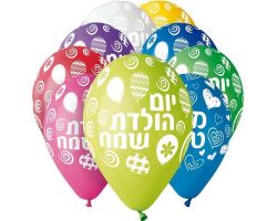 בלון 12 יום הולדת שמח בלונים