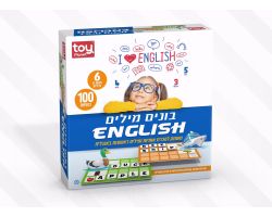 טוי פלנט התאמות אנגלית בונים מילים