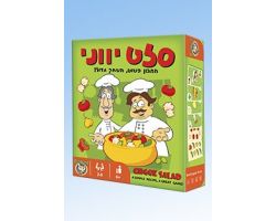 סלט יווני משחק קלפים