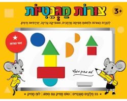 צורות מגנטיות