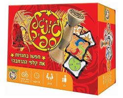 גונגל ספיד- משחק קלפים