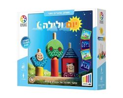 לילה ויום