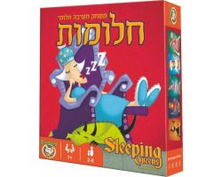 חלומות - משחק חשיבה חלומי